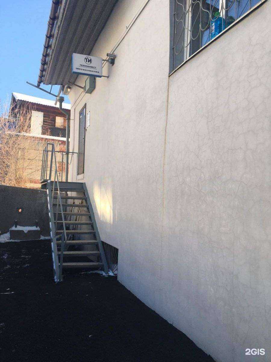 Отзывы на компанию Техноинвест в г. Иркутск c фото