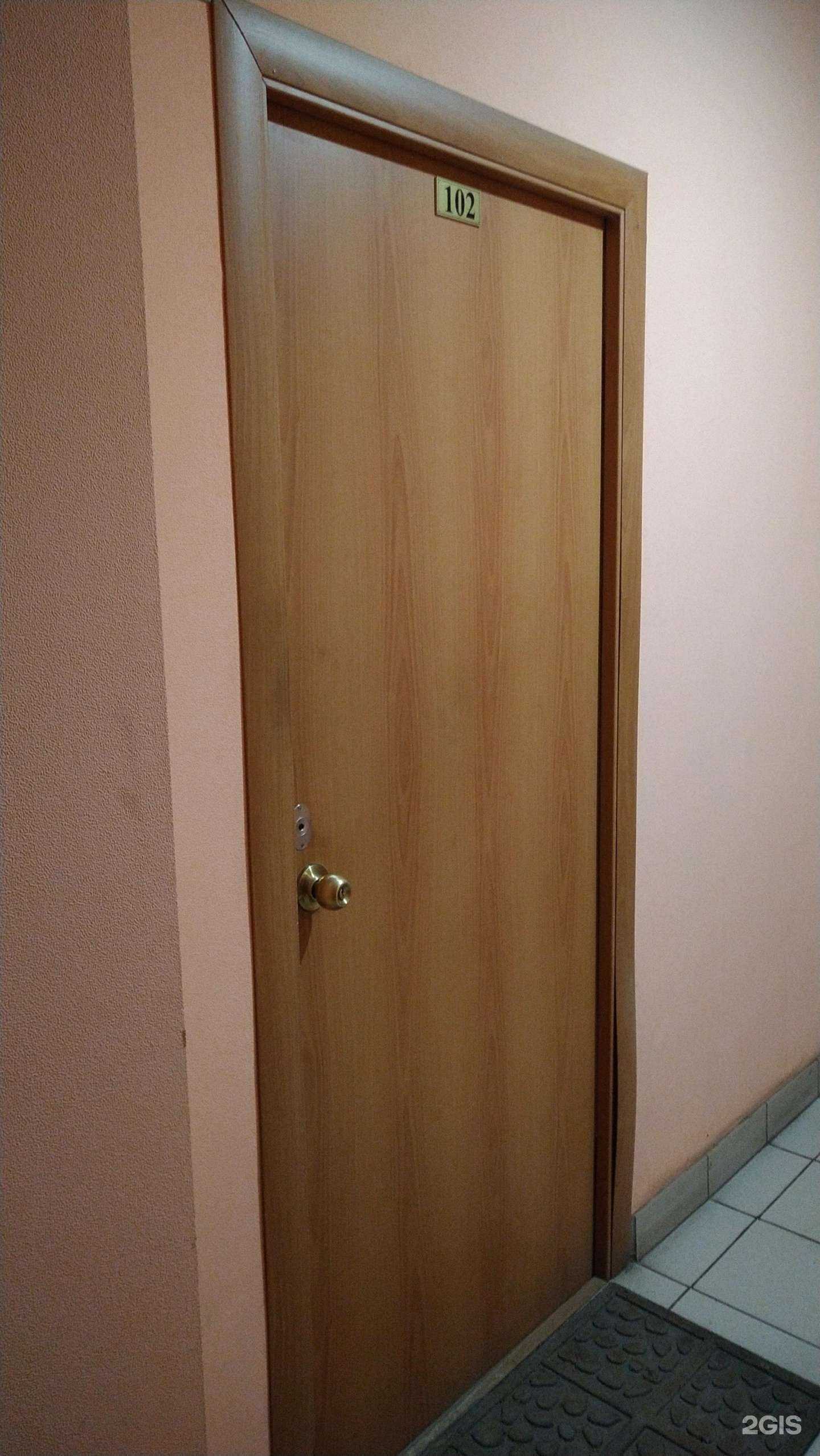 Отзывы на компанию Бетонит в Вологде c фото