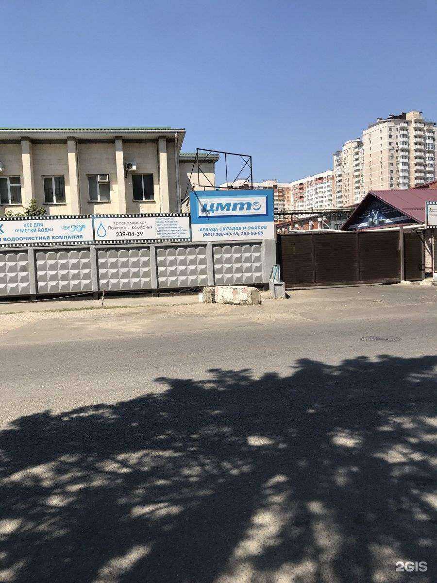 Отзывы на компанию ВидналРегион-Юг в Краснодаре c фото - фотография 2 из 2