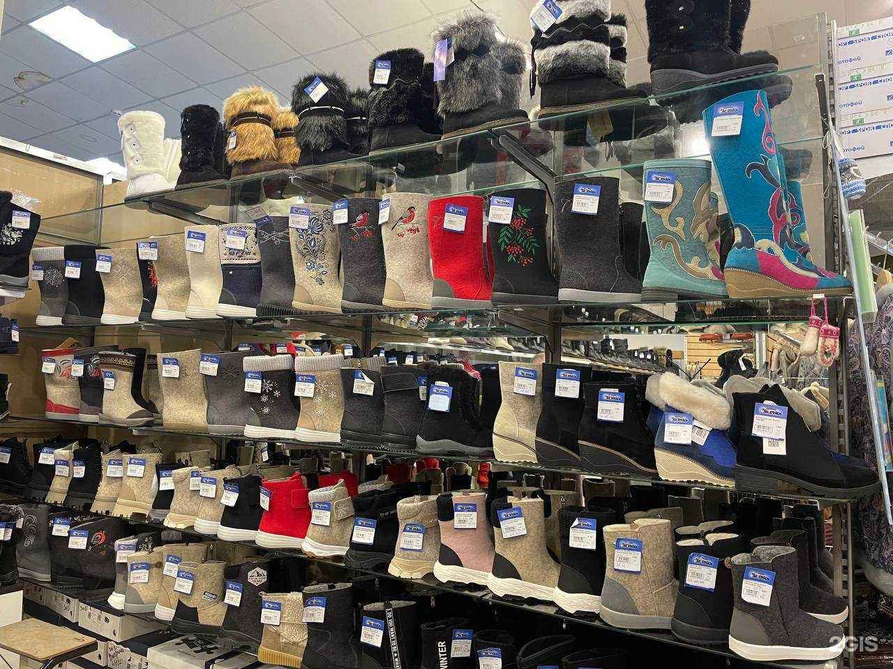 Отзывы на компанию Добрые валенки в Нижневартовске c фото