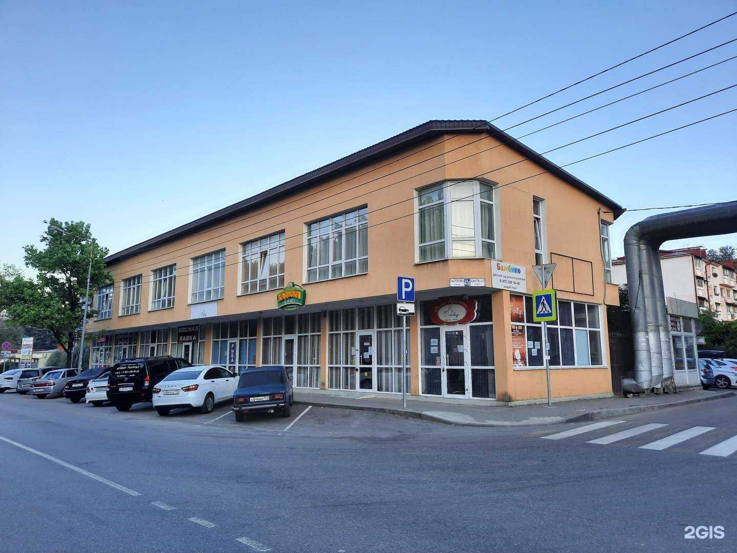 Отзывы на компанию Мясная лавка в Сочи c фото - фотография 2 из 2