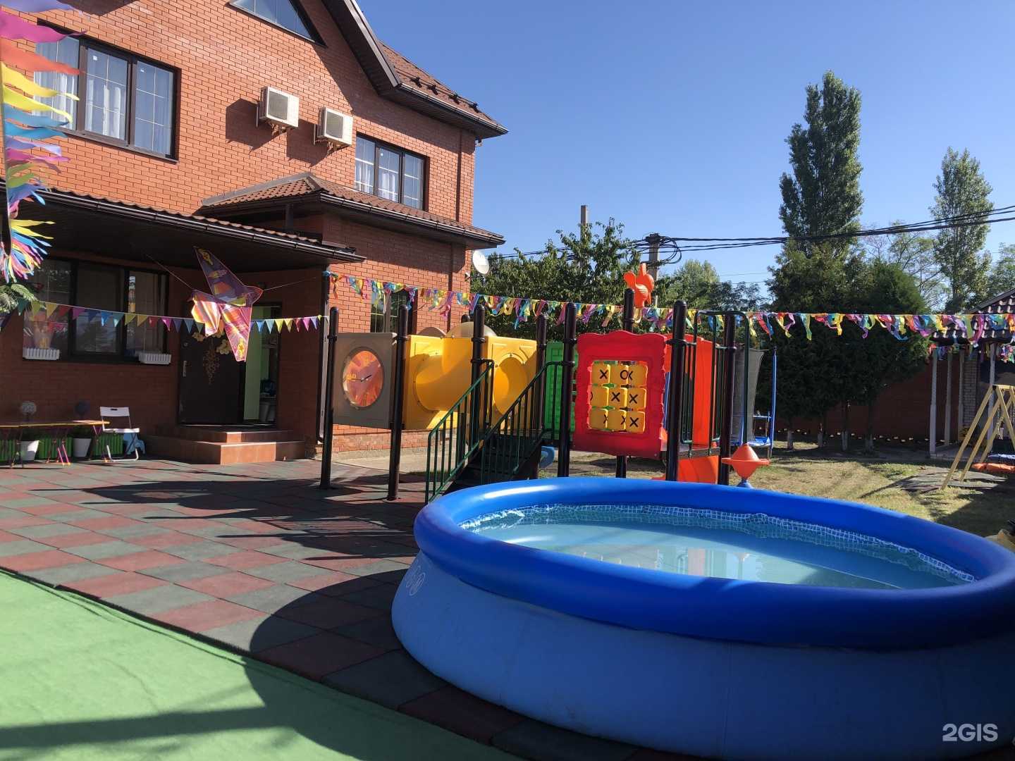 Отзывы на компанию Развивашка в Краснодаре c фото