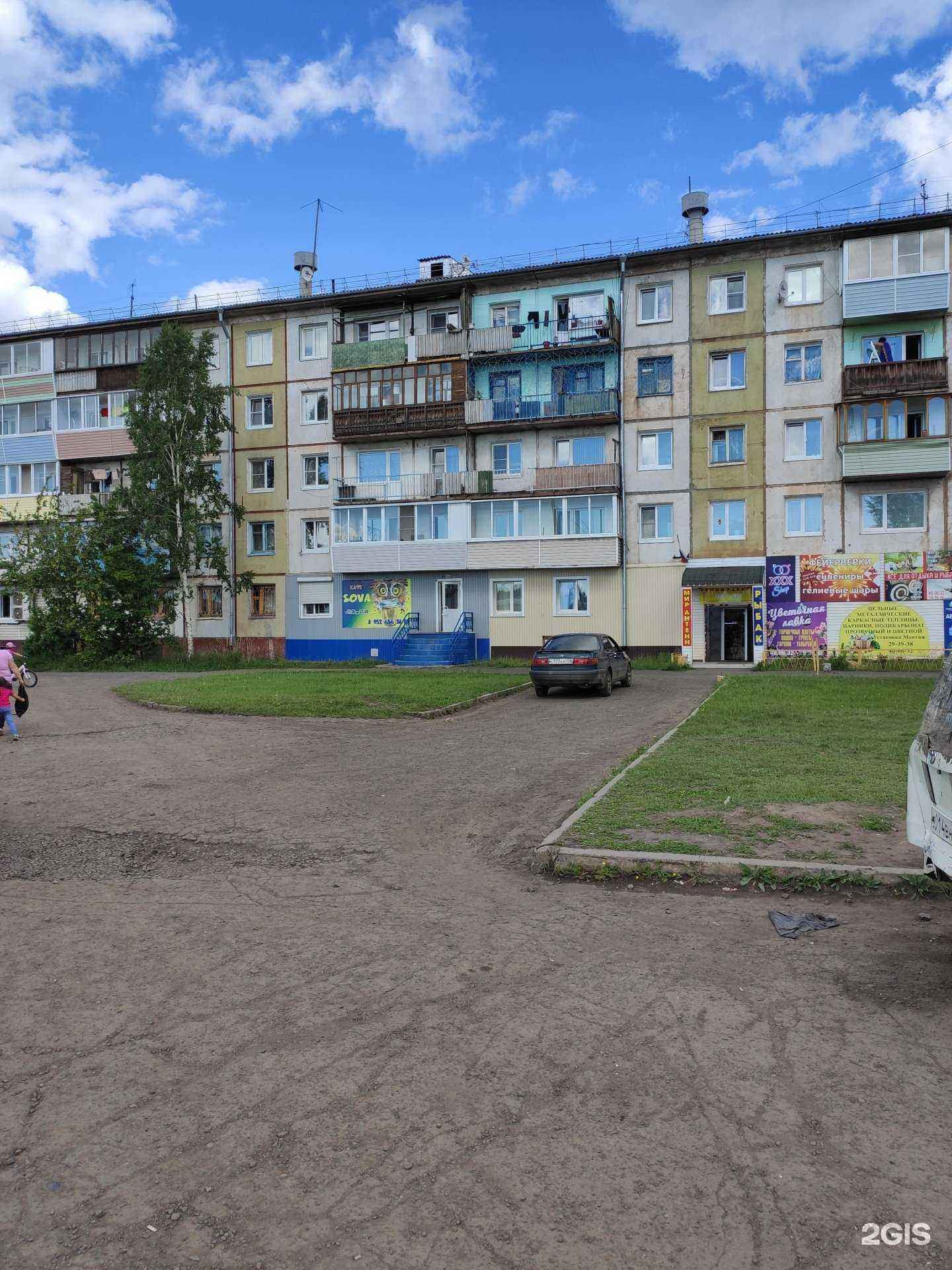 Отзывы на компанию Магазин цветов в Вихоревке c фото - фотография 2 из 2