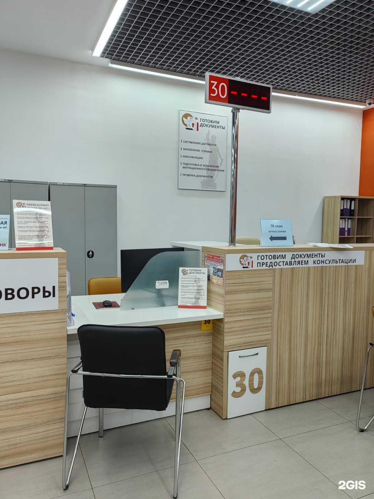 Отзывы на компанию Центр закупочных технологий в г. Краснодар c фото