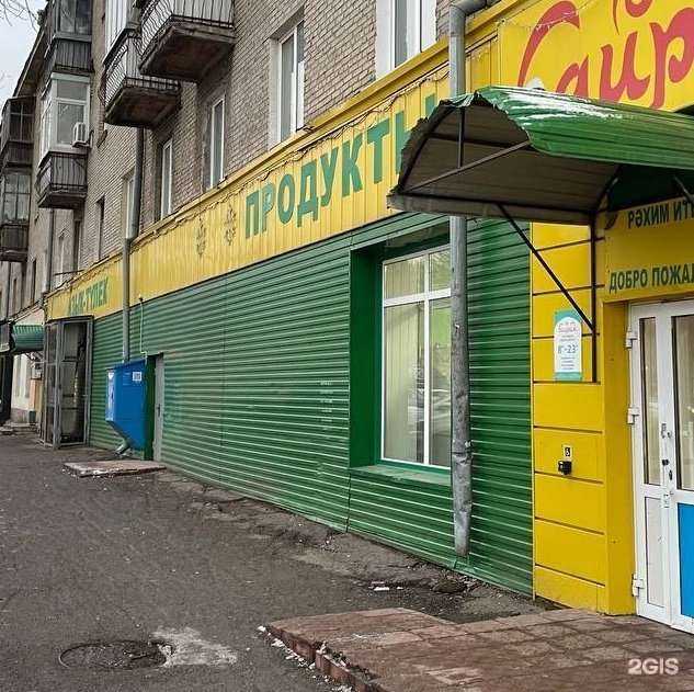 Отзывы на компанию Vodorobot в Уфе c фото