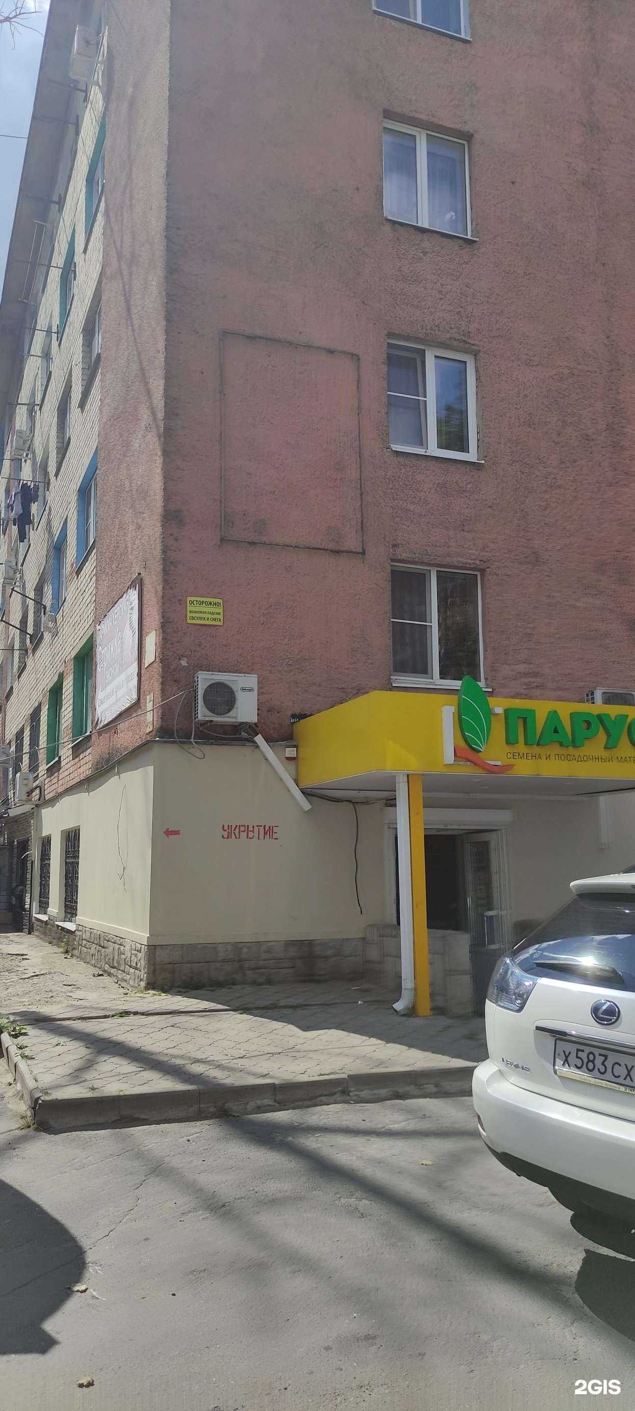 Отзывы на компанию Долина Мод в Старом Осколе c фото - фотография 2 из 2