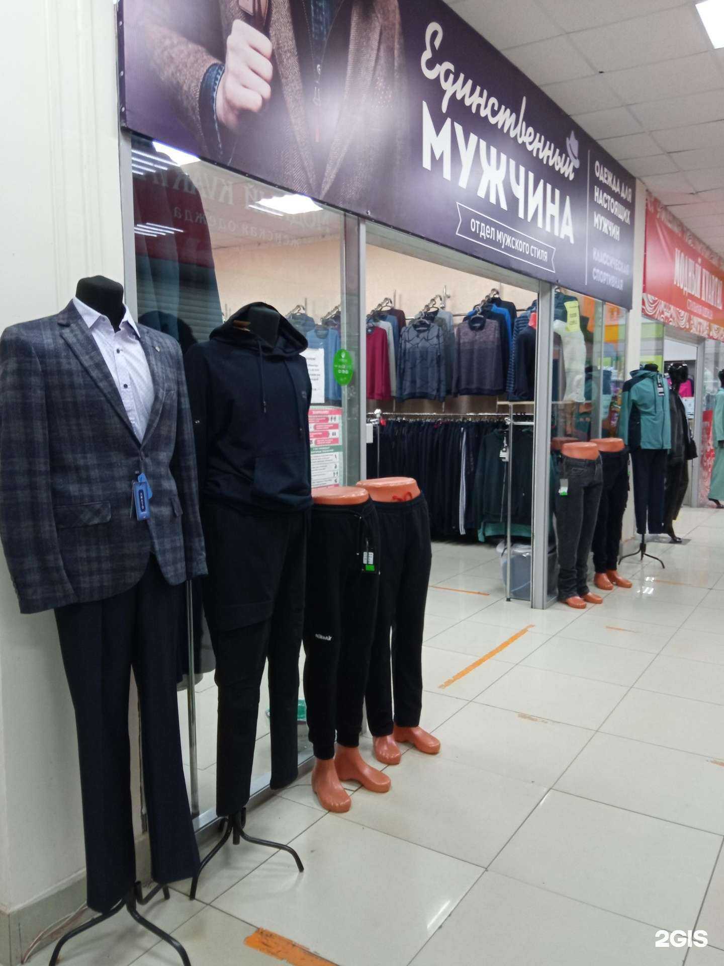 Отзывы на компанию Единственный мужчина в Чите c фото