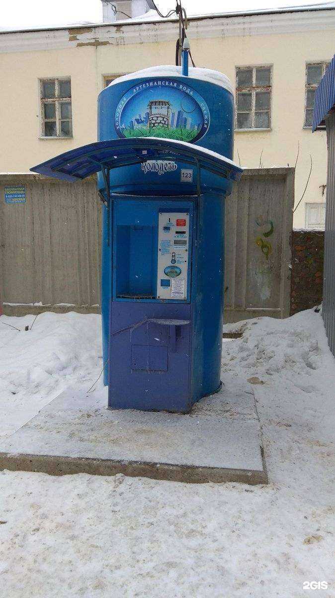 Отзывы на компанию Губернский колодезь в Узловой c фото