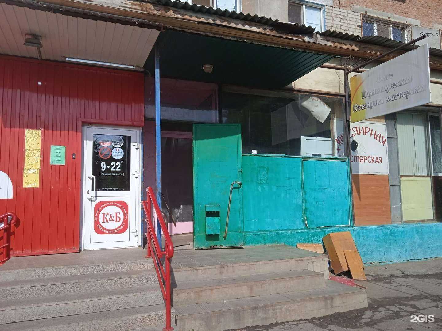 Отзывы на компанию Ювелирная мастерская в Энгельсе c фото