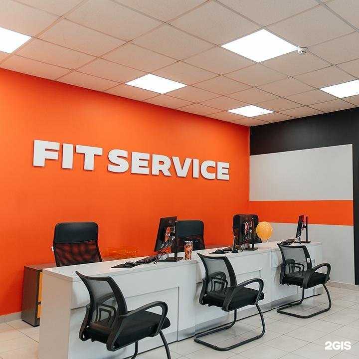 Отзывы на компанию Fit Service в Череповце c фото