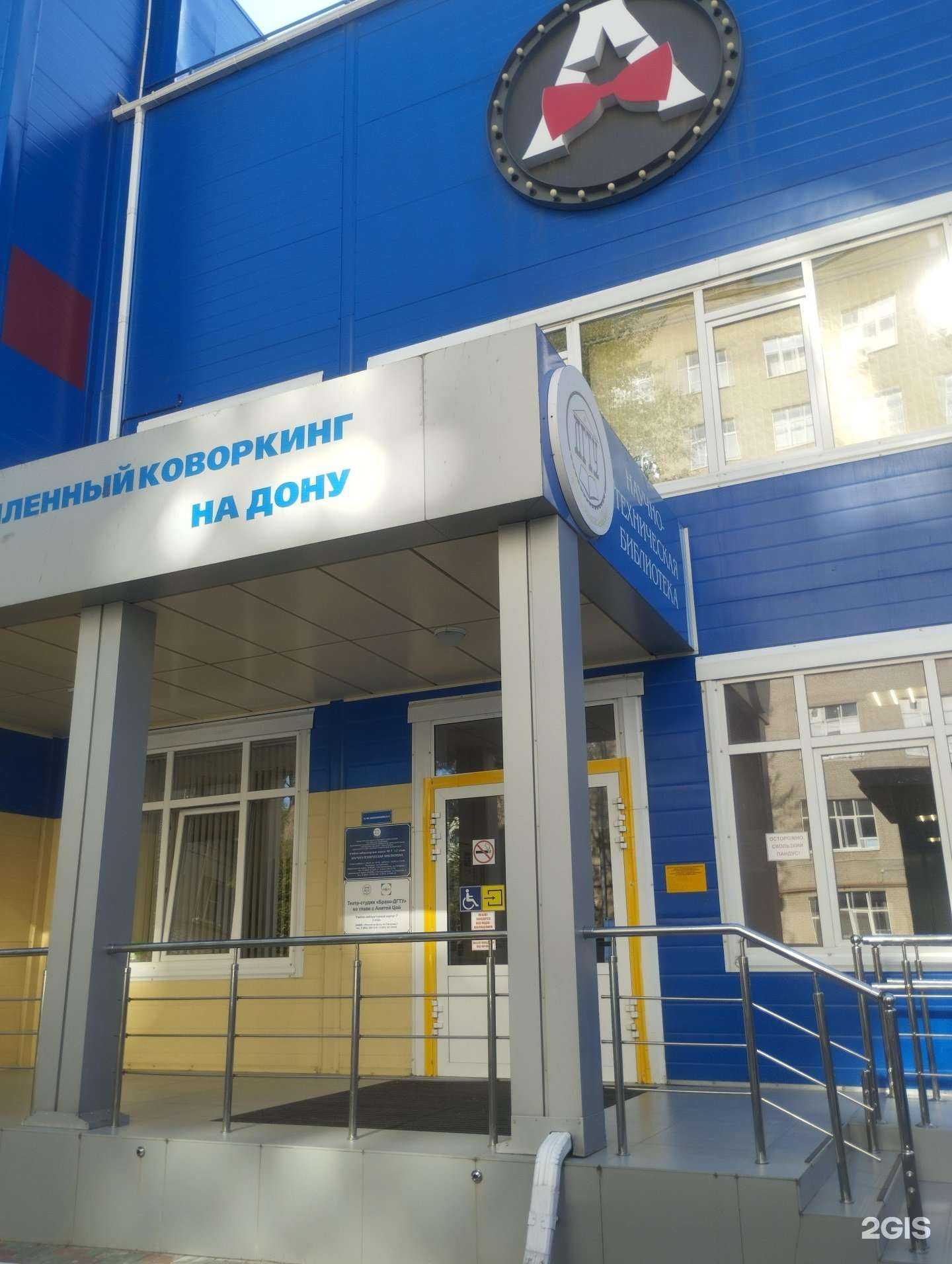 Отзывы на компанию Black Marketing в Ростове-на-Дону c фото