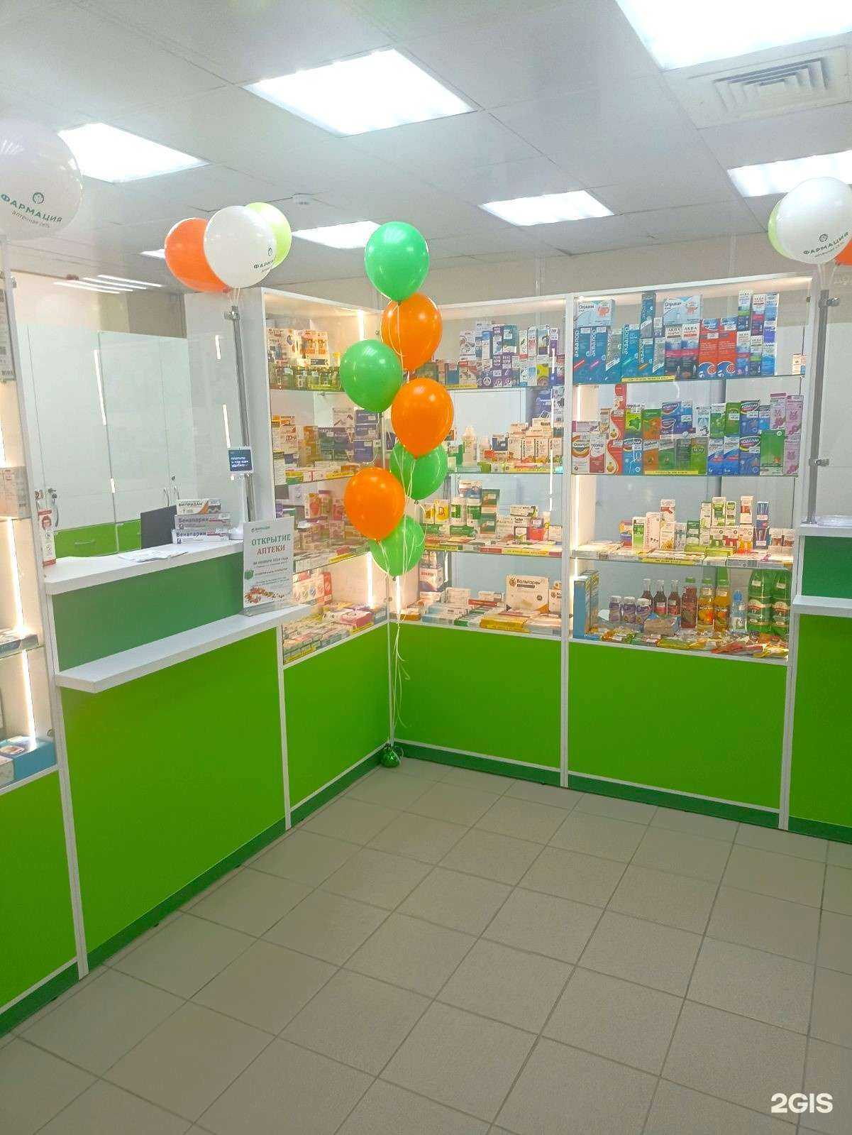 Отзывы на компанию Фармация в Тюмени c фото