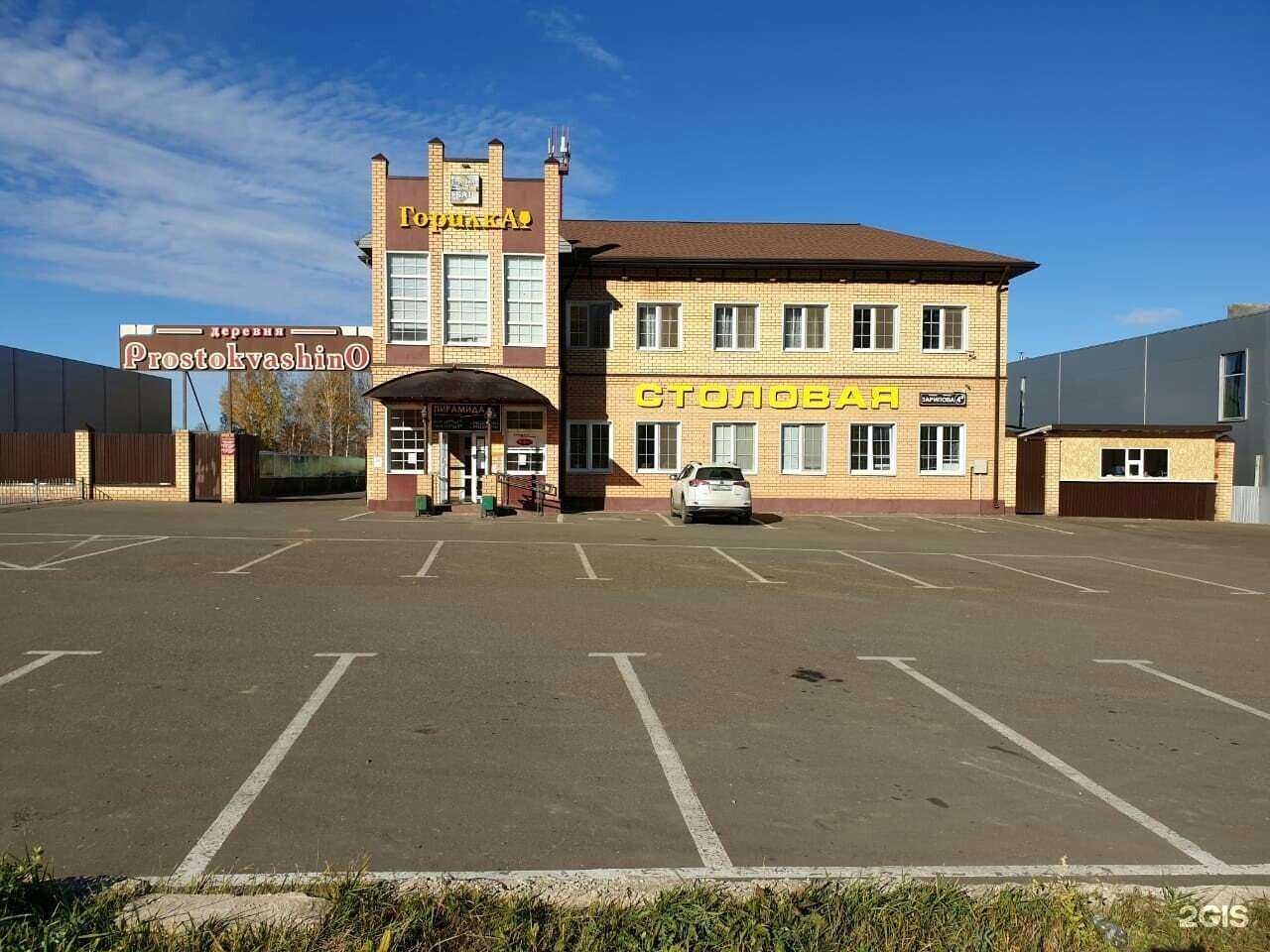 Отзывы на компанию Столовая на Зарипова в г. Альметьевск c фото