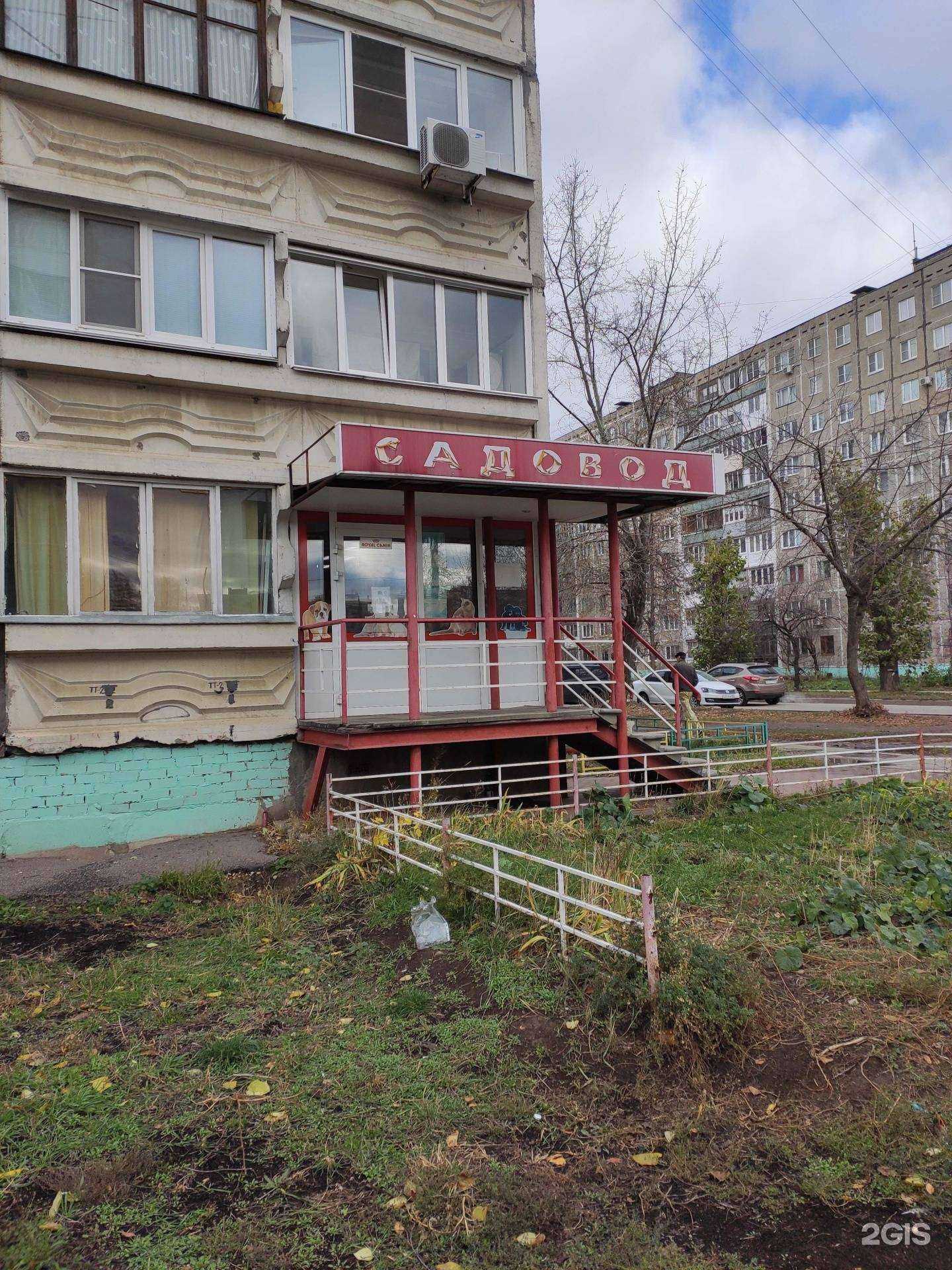 Отзывы на компанию Кот-Садовод в Нижнем Новгороде c фото