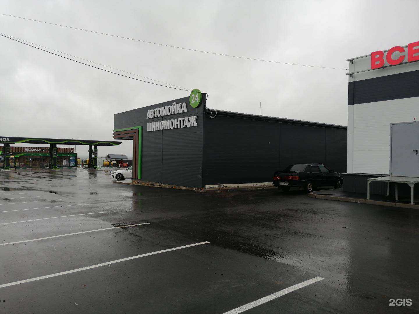 Отзывы на компанию ВсеИнструменты.ру в Уфе c фото