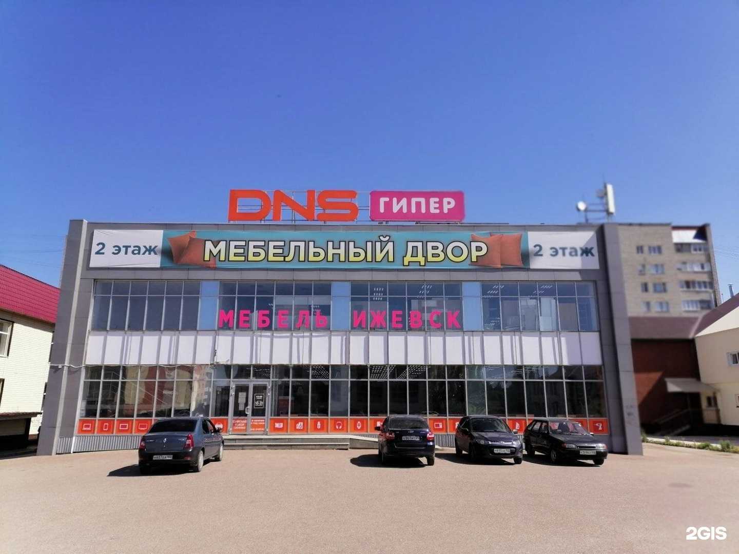 Отзывы на компанию КБ Мебель в г. Нефтекамск c фото