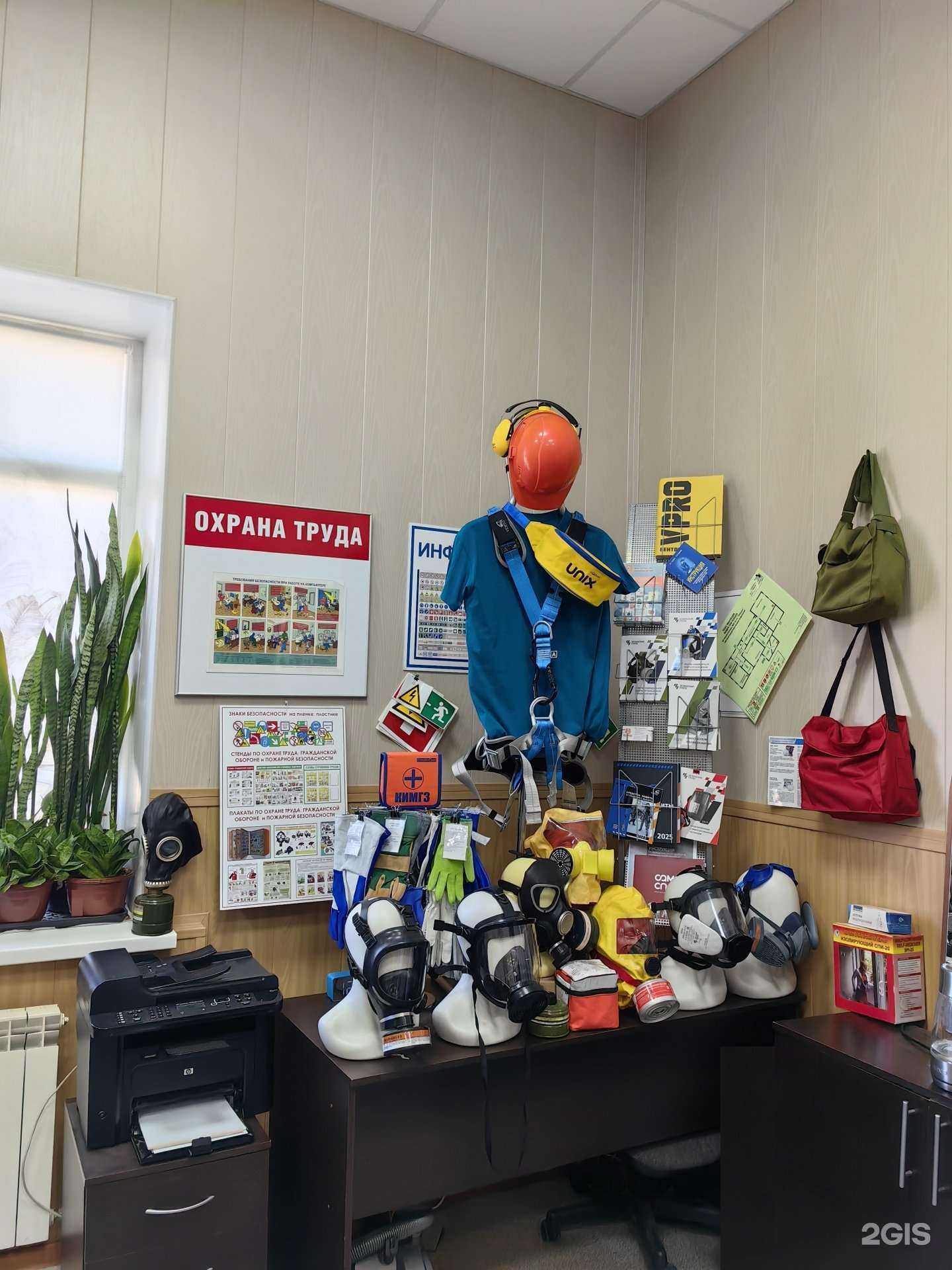 Отзывы на компанию Регион-Сар в Саратове c фото