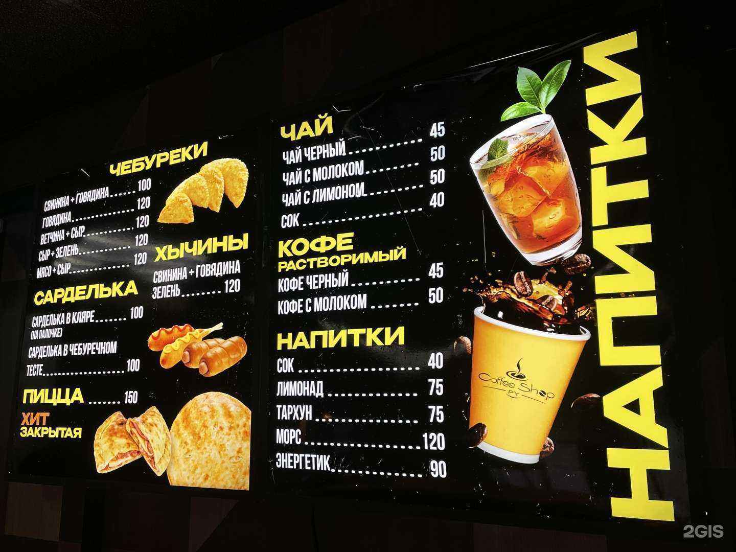 Отзывы на компанию Face to face в Златоусте c фото