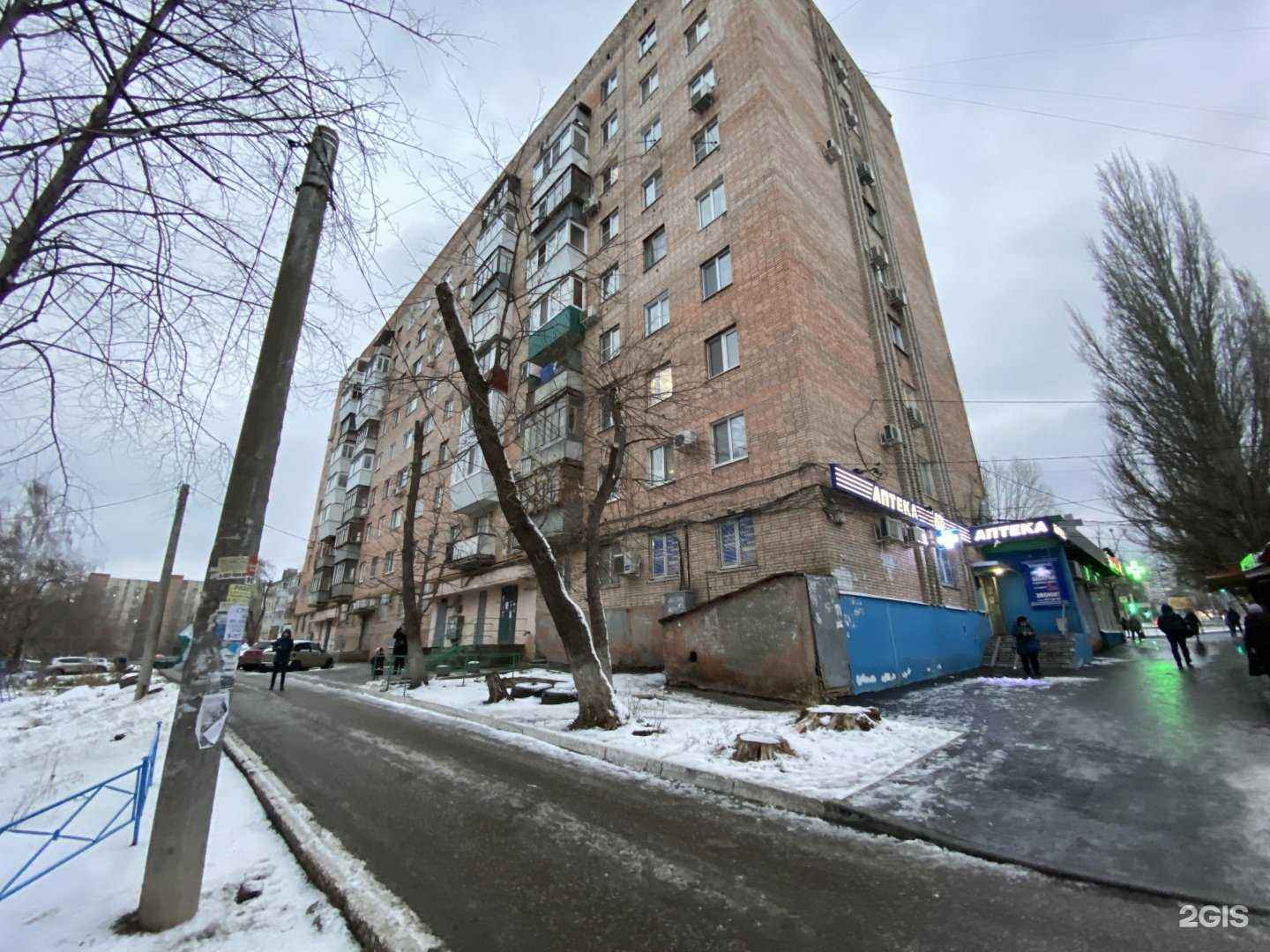 Отзывы на компанию Аптека Плюс в Самаре c фото - фотография 2 из 2