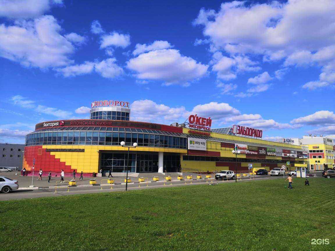 Отзывы на компанию Эльдорадо в Лобне c фото