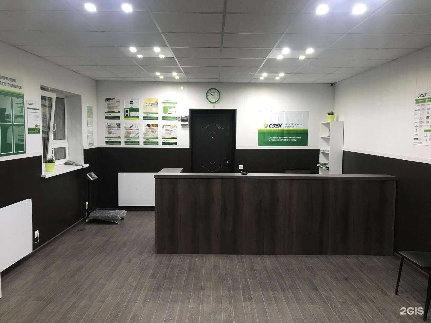 Отзывы на компанию CDEK в г. Касимов c фото