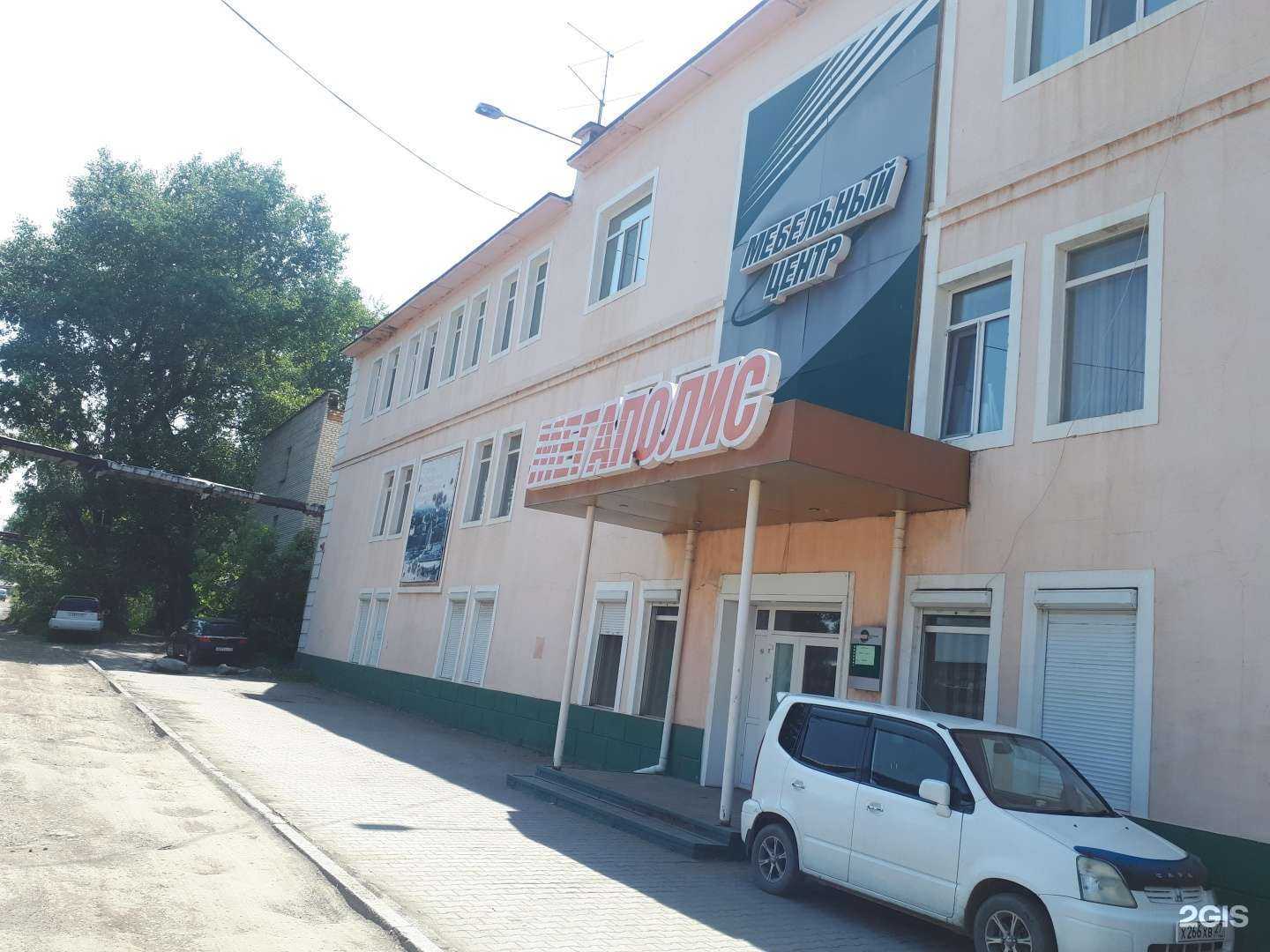 Отзывы на компанию Купи для дома в Хабаровске c фото - фотография 2 из 2