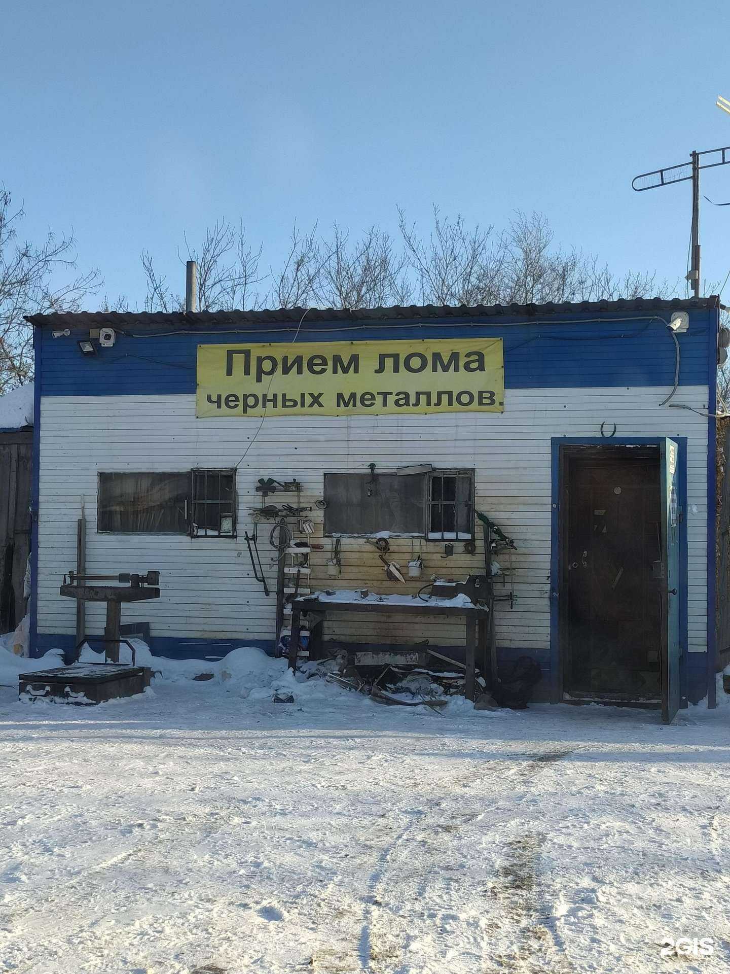 Отзывы на компанию Пункт приема металлолома в г. Омск c фото