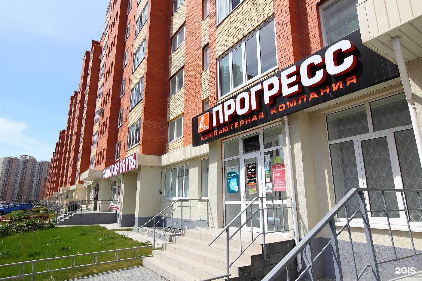 Отзывы на компанию Прогресс в Тюмени c фото