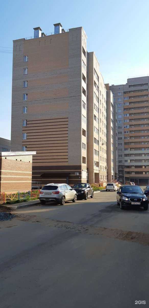 Отзывы на компанию Доктор плюс в Ижевске c фото - фотография 2 из 2