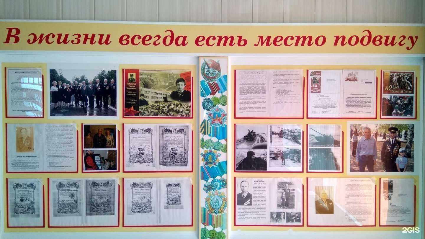 Отзывы на компанию Школа №46 в г. Тольятти c фото