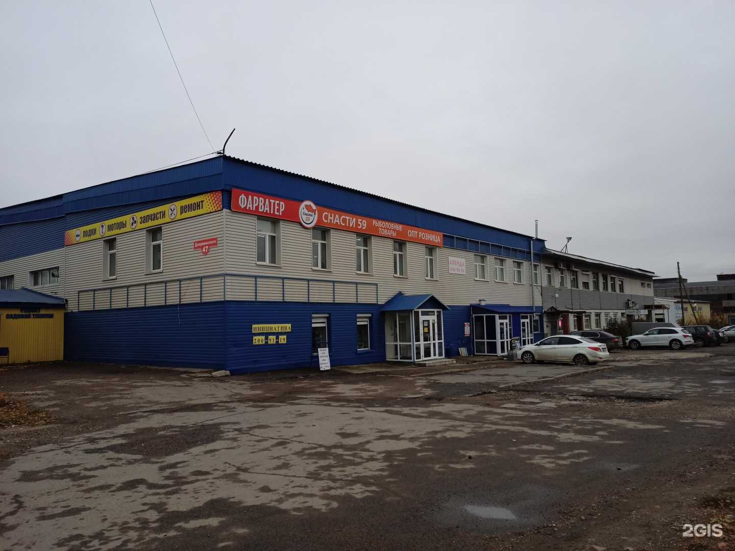 Отзывы на компанию Grossen в Перми c фото - фотография 2 из 2