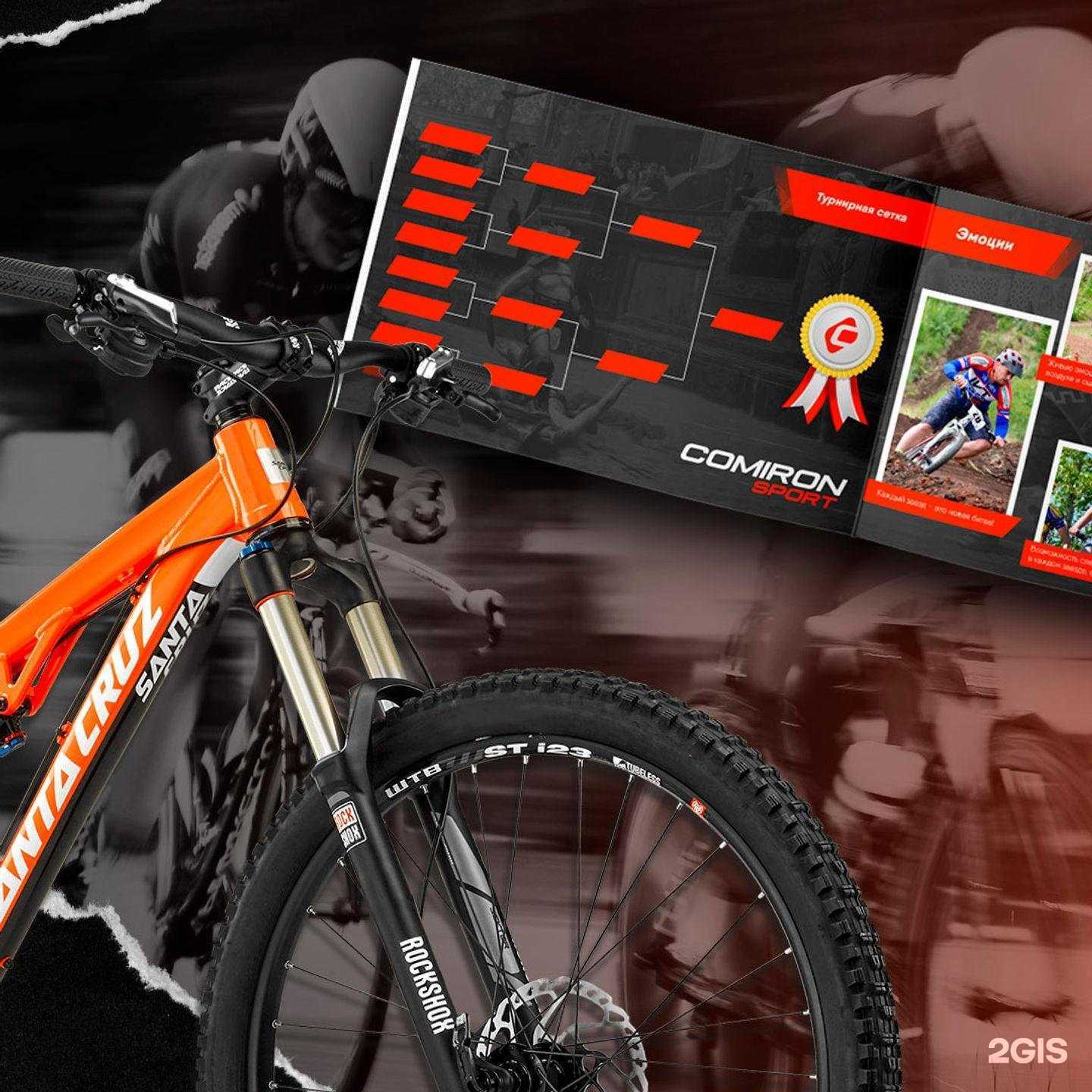 Отзывы на компанию Radcontent в г. Челябинск c фото