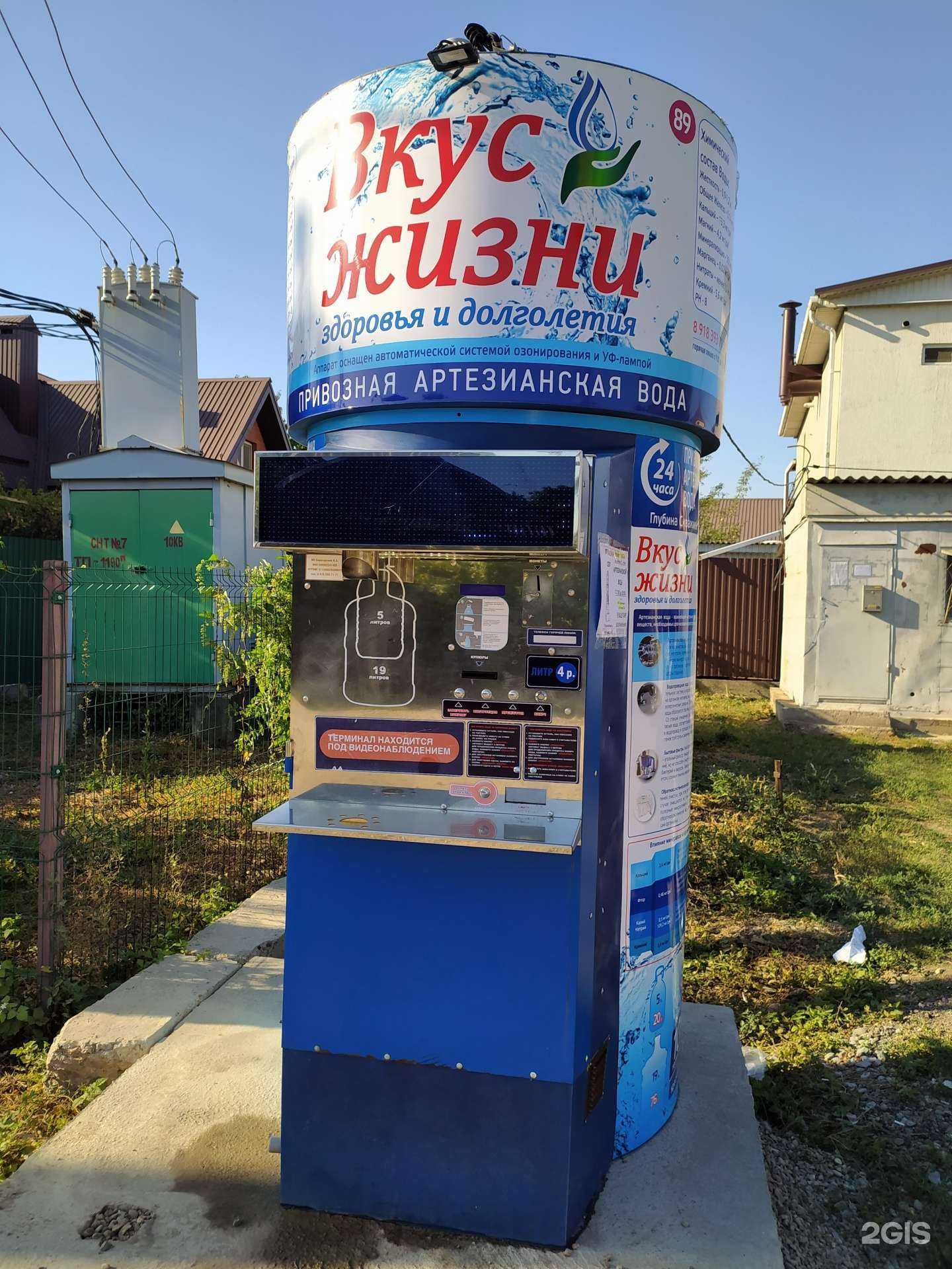 Отзывы на компанию Вкус жизни в Краснодаре c фото