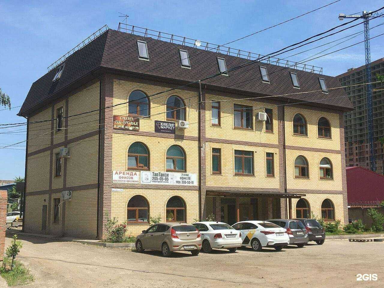 Отзывы на компанию ТрансСервисКубань в Краснодаре c фото