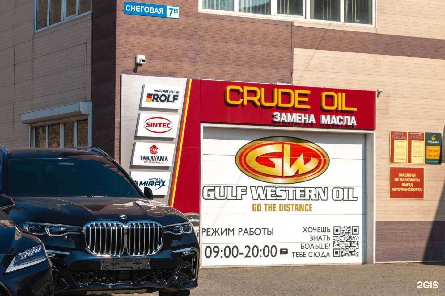 Отзывы на компанию Транзит-сервис в Владивостоке c фото - фотография 2 из 2