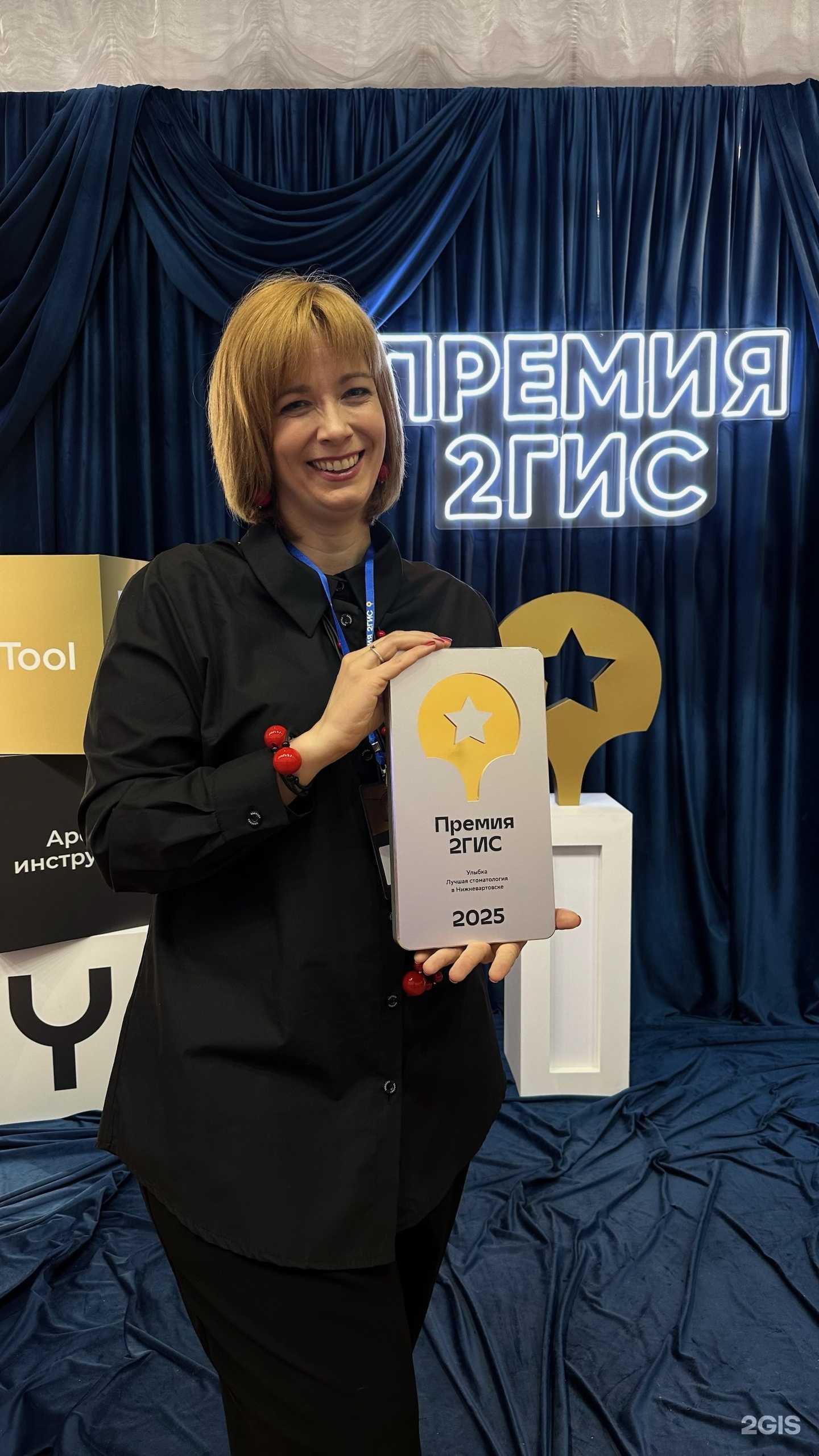 Отзывы на компанию Улыбка в г. Нижневартовск c фото