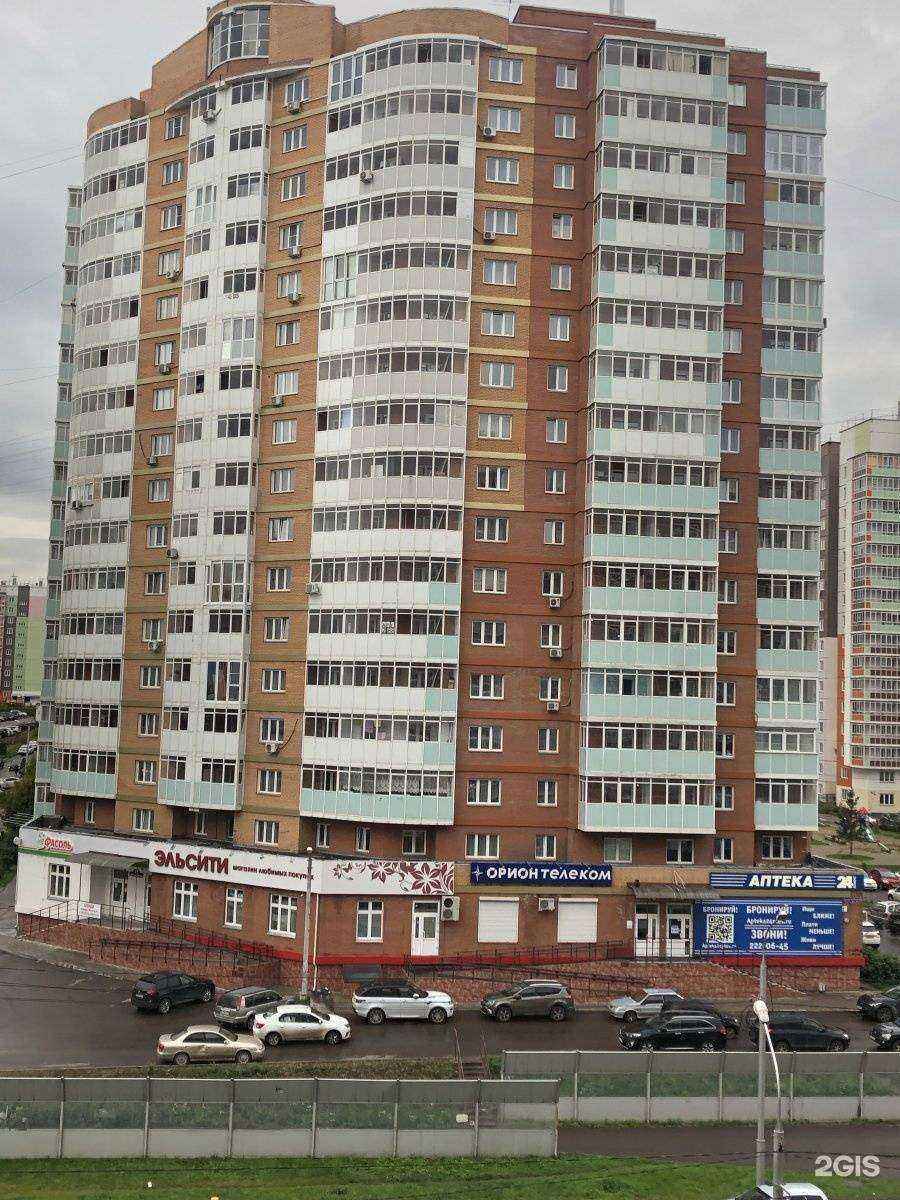 Отзывы на компанию Пикассо в Красноярске c фото - фотография 2 из 2