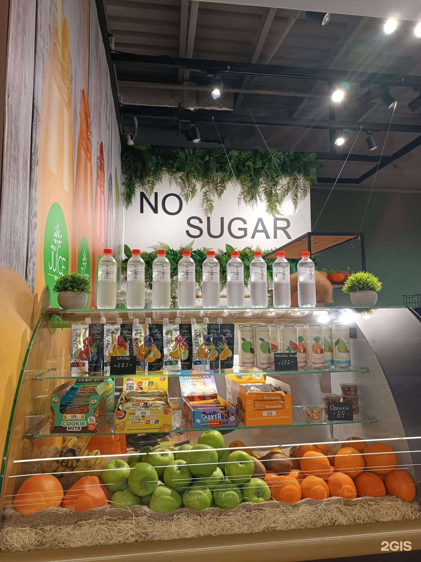 Отзывы на компанию Master juice в Якутске c фото