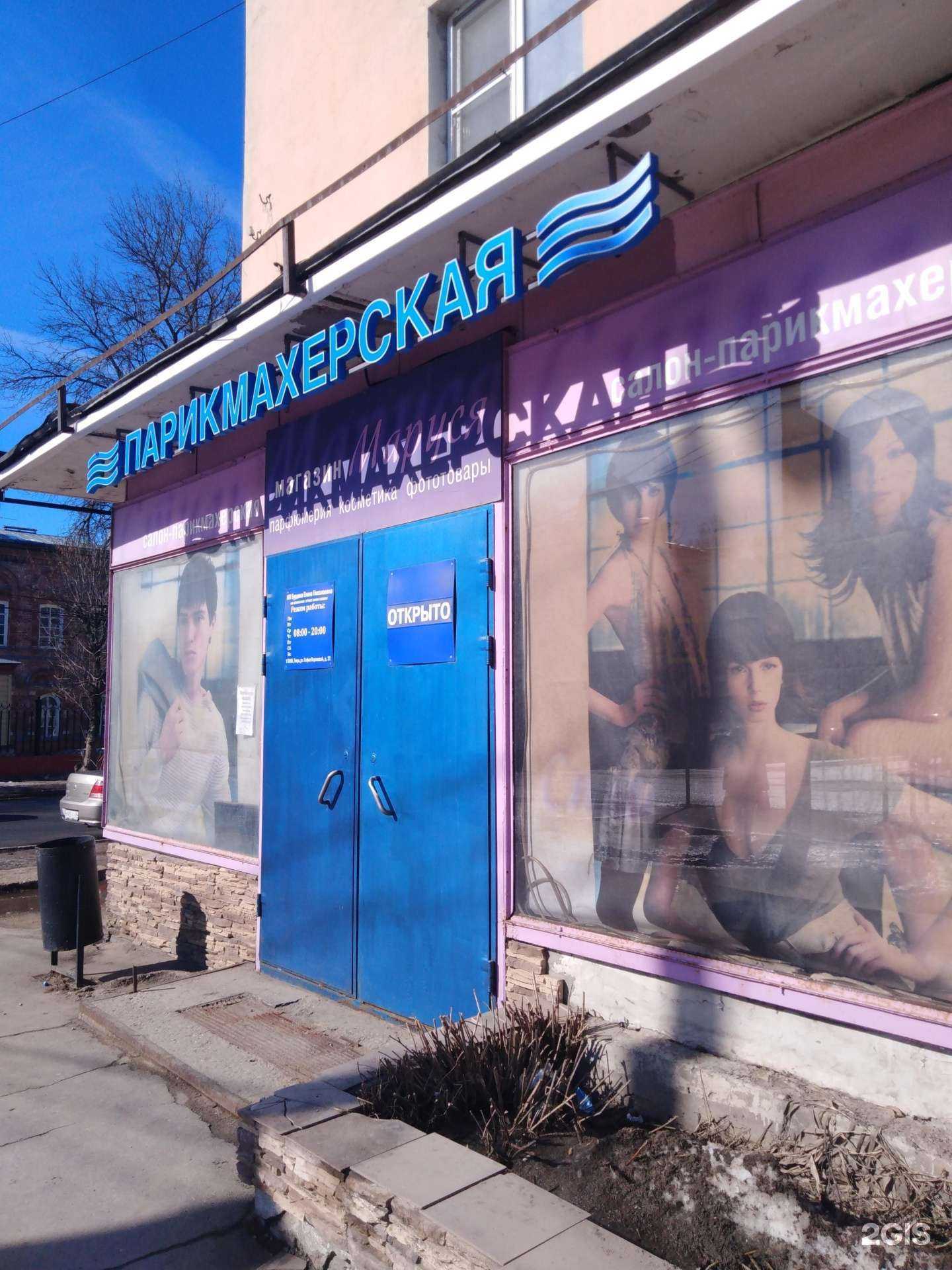 Отзывы на компанию Стиль в Твери c фото