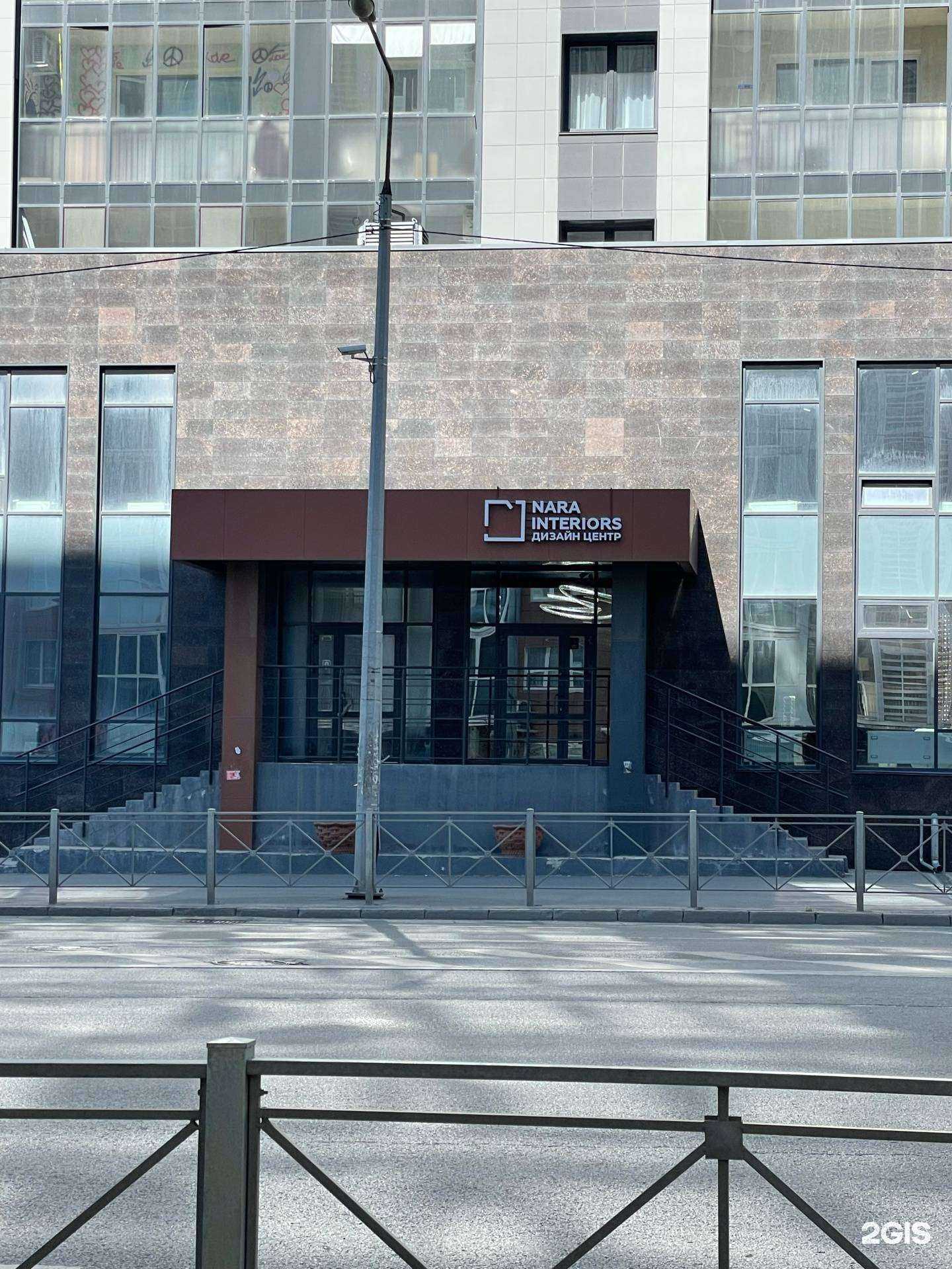 Отзывы на компанию Nara interiors в г. Казань c фото