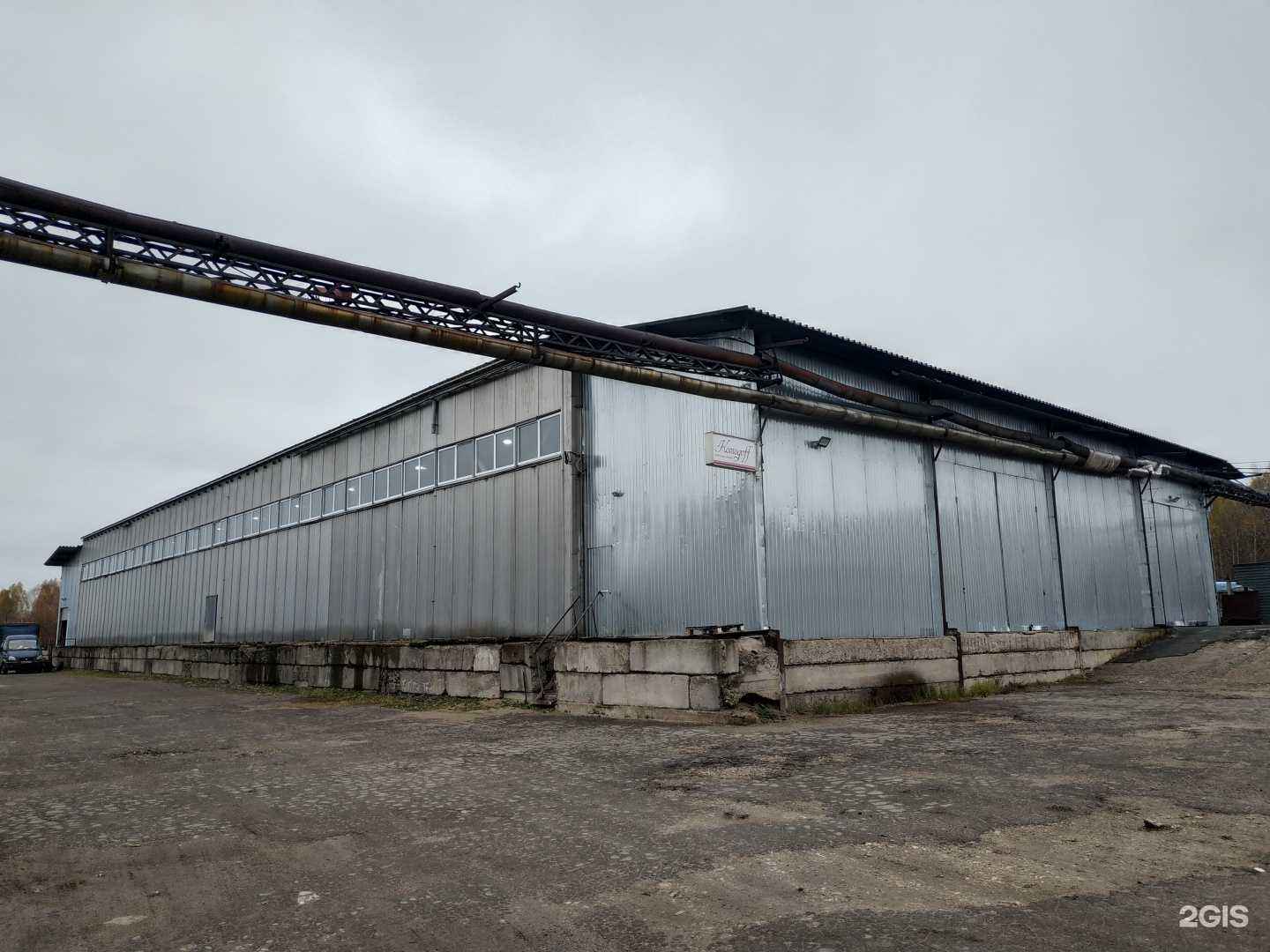 Отзывы на компанию Комодофф в Кирове c фото