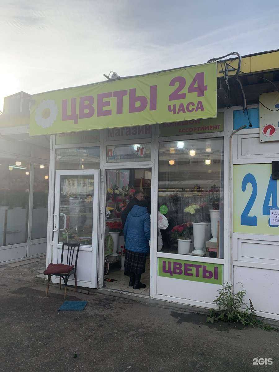 Отзывы на компанию Цветочный рай в Нижнем Новгороде c фото