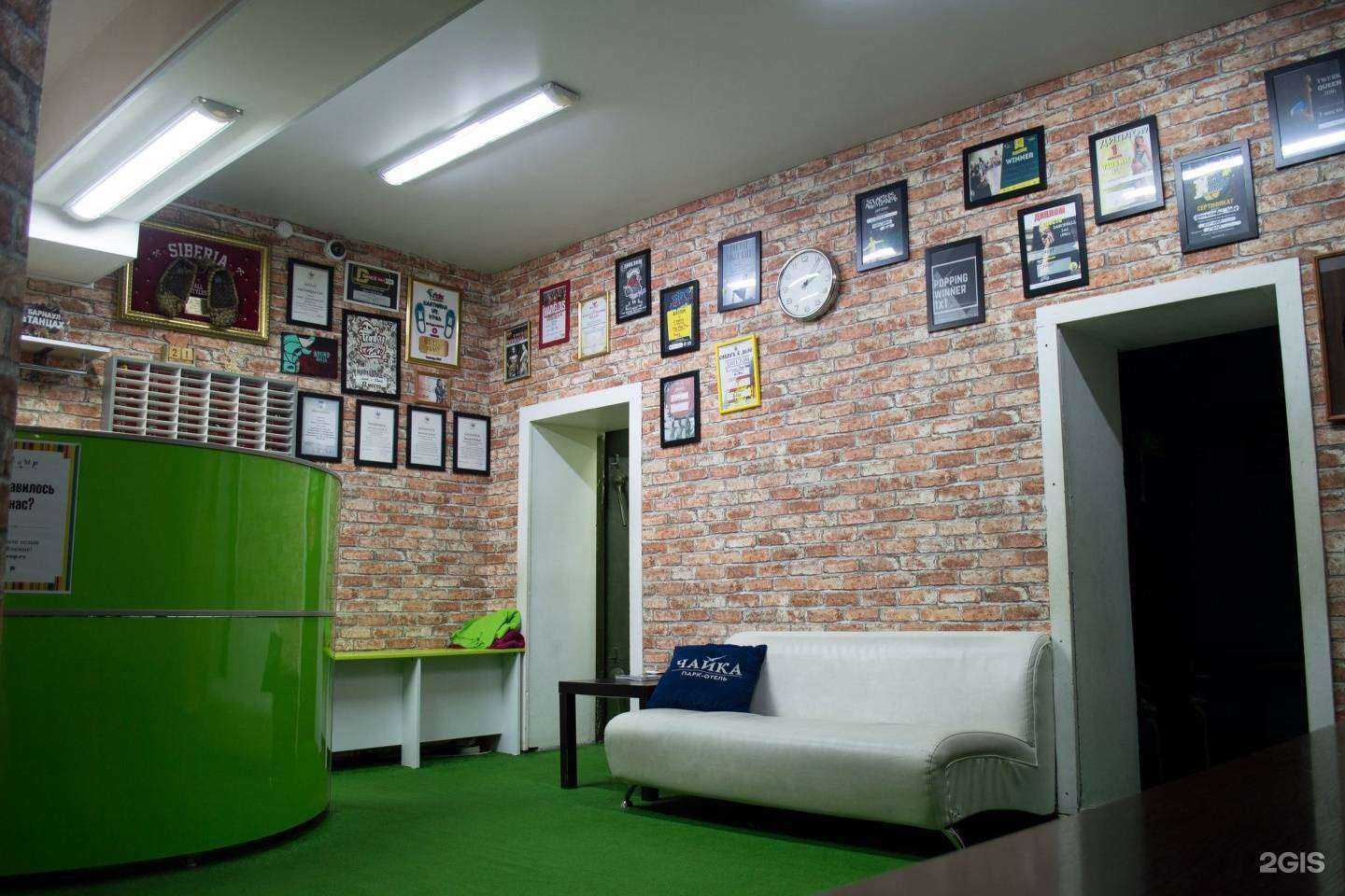 Отзывы на компанию Format Dance Studio в г. Барнаул c фото