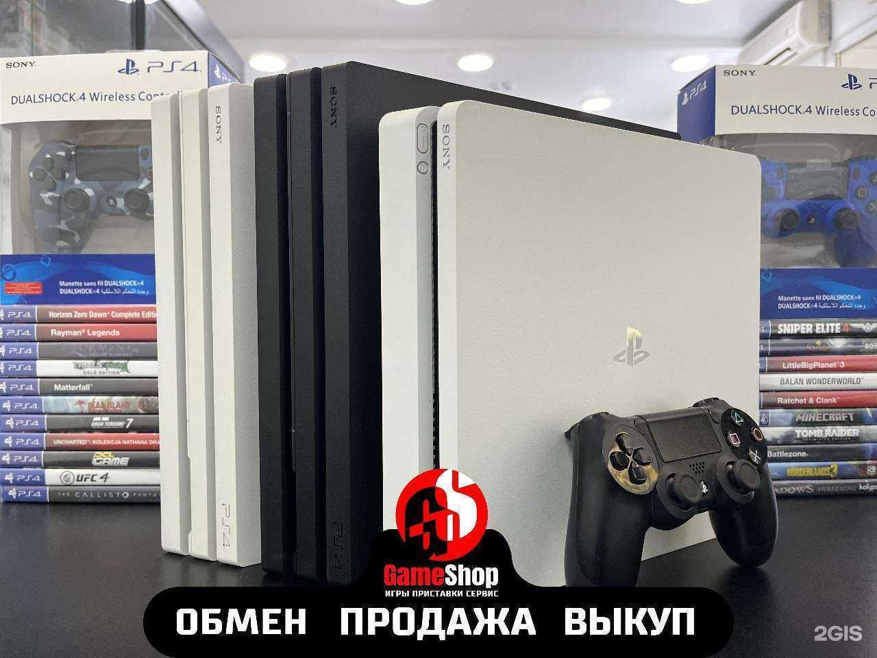Отзывы на компанию GameShop в г. Уфа c фото