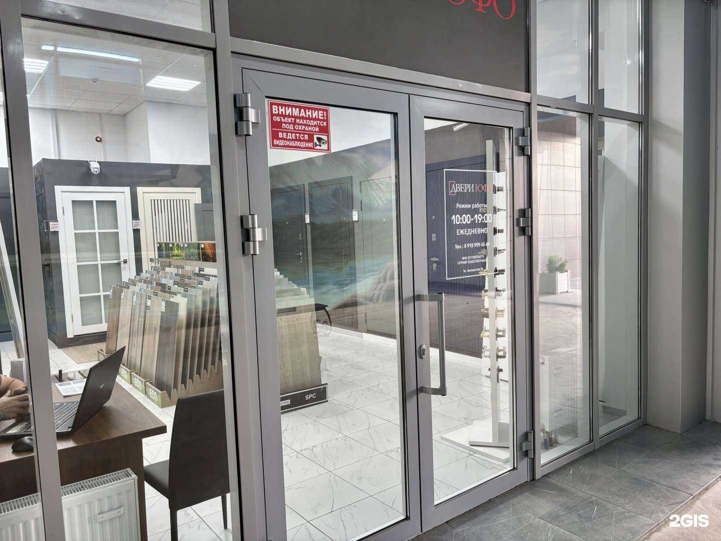 Отзывы на компанию Вариант Плюс в Краснодаре c фото