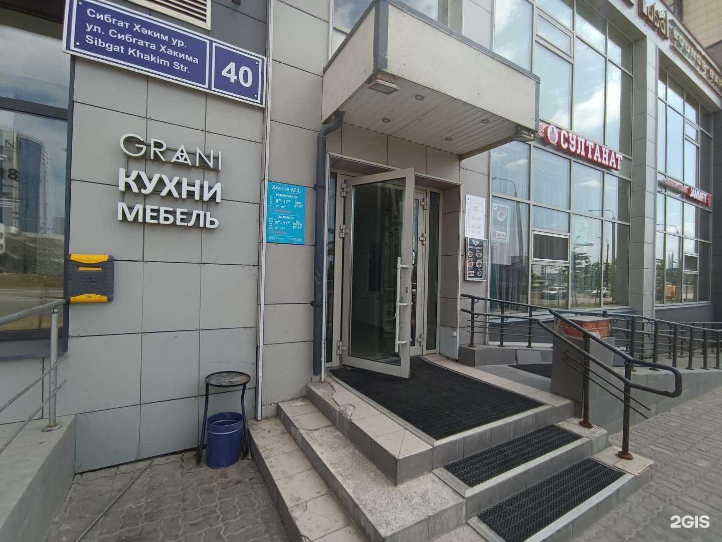 Отзывы на компанию Новые земли в Казани c фото