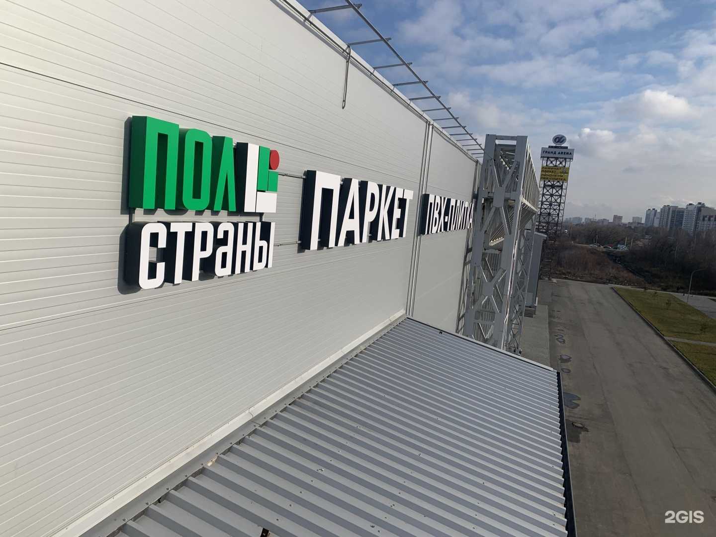 Отзывы на компанию Азимут в г. Томск c фото