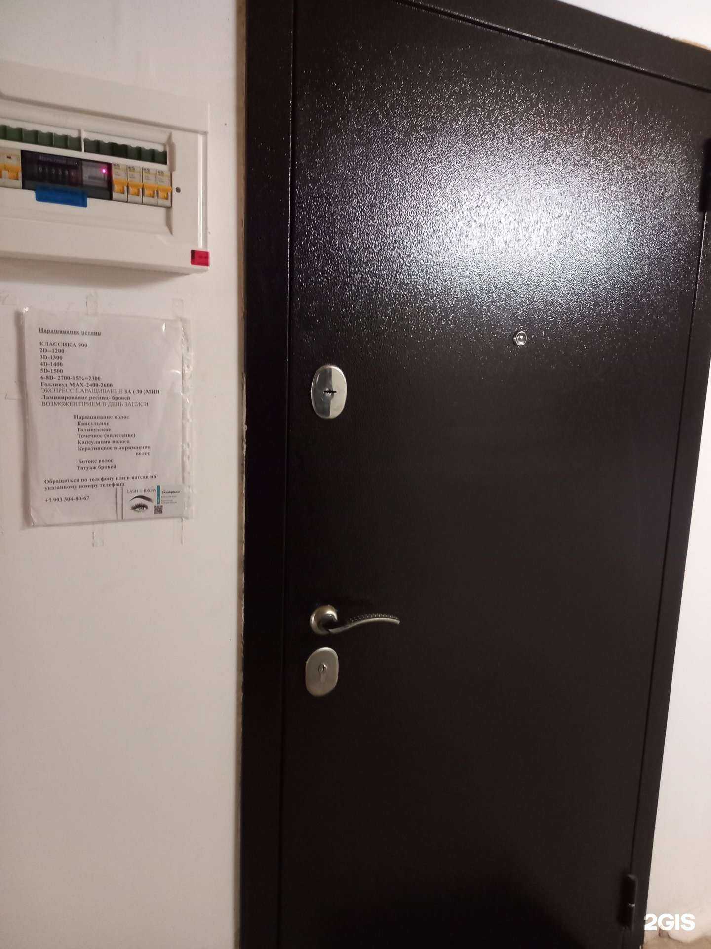 Отзывы на компанию Салон красоты в Краснодаре c фото