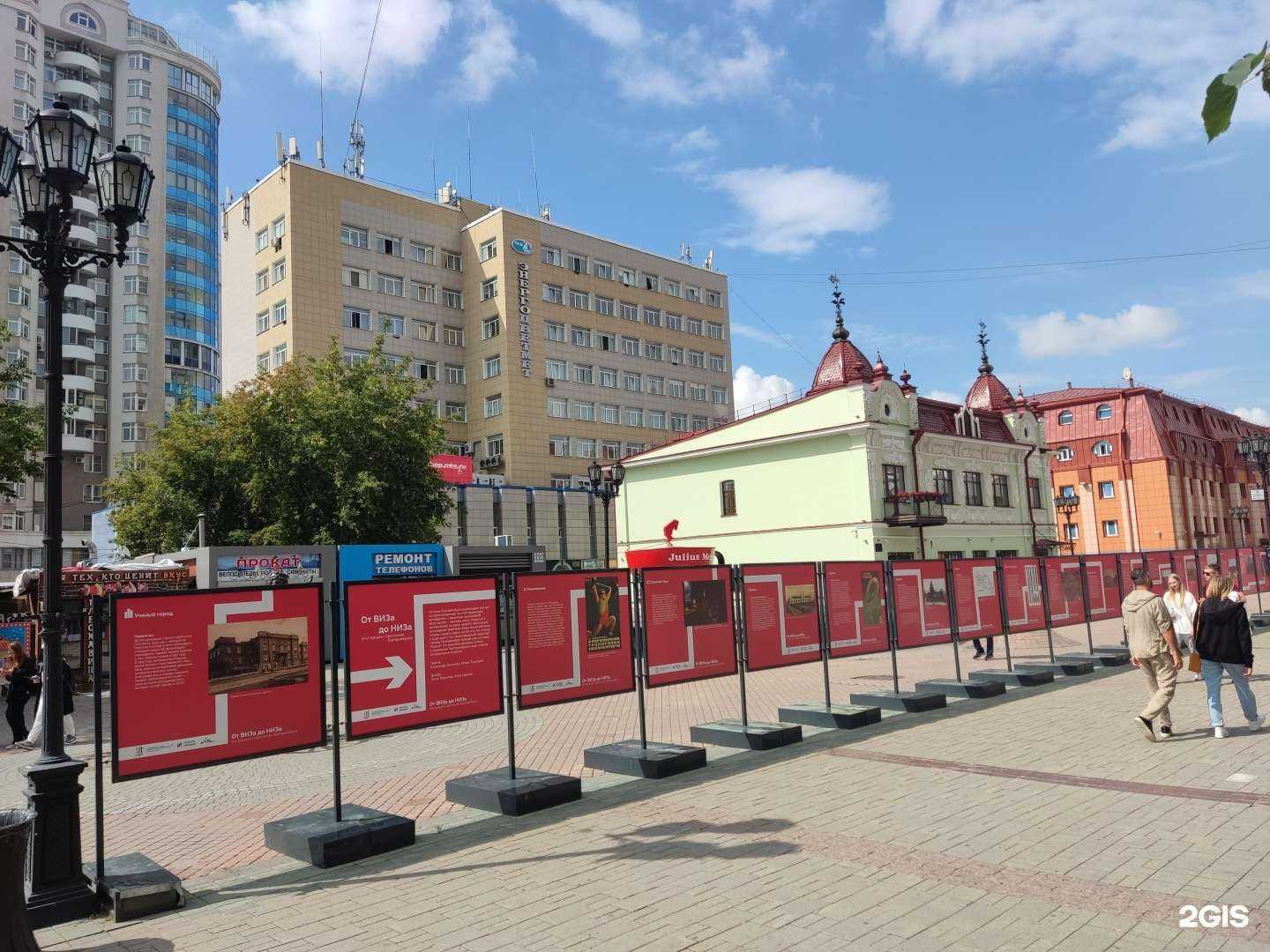 Отзывы на компанию Юарс в Екатеринбурге c фото - фотография 2 из 2