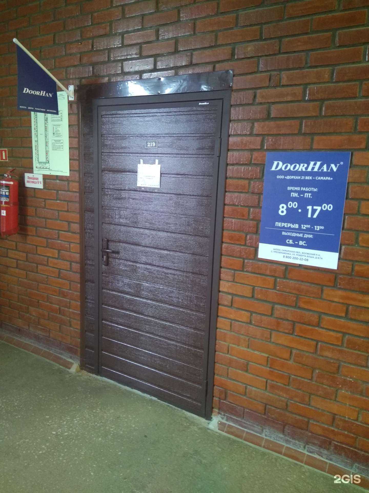 Отзывы на компанию DoorHan в Тольятти c фото